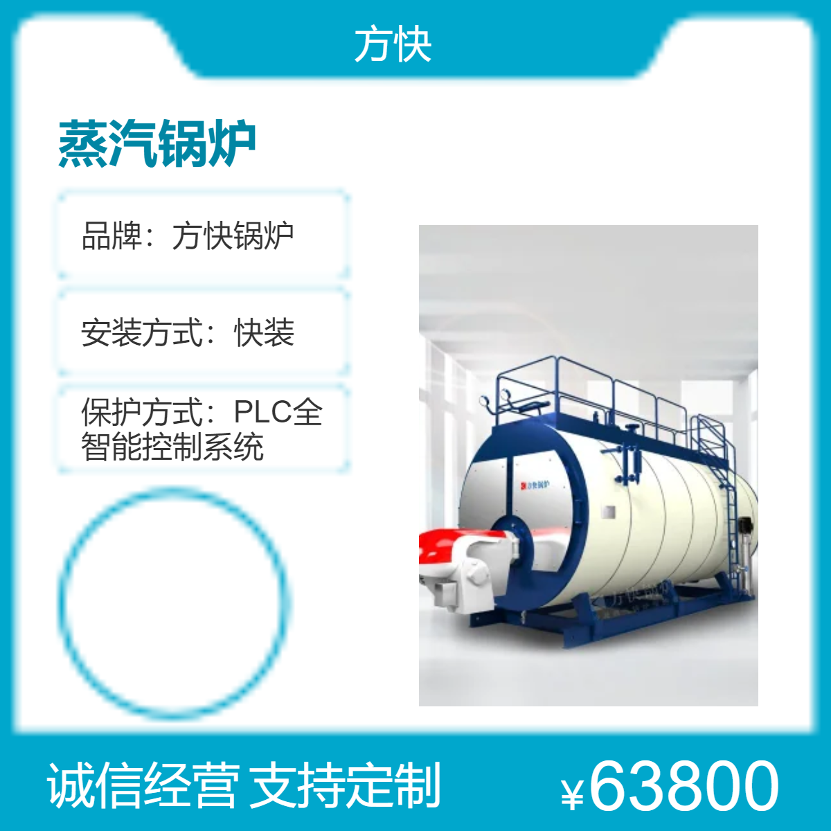 燃气锅炉蒸汽产量4T卧式工业用蒸汽锅炉 消毒除菌