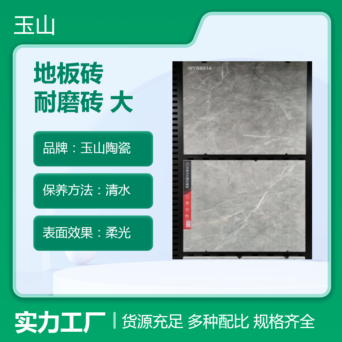 超耐磨地板砖 柔光防滑瓷砖室内专用 中式现代天鹅绒质感砖
