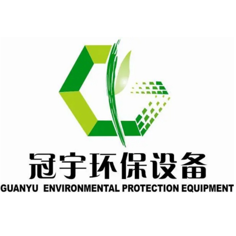 河北冠宇环保设备股份有限公司 - 公司logo