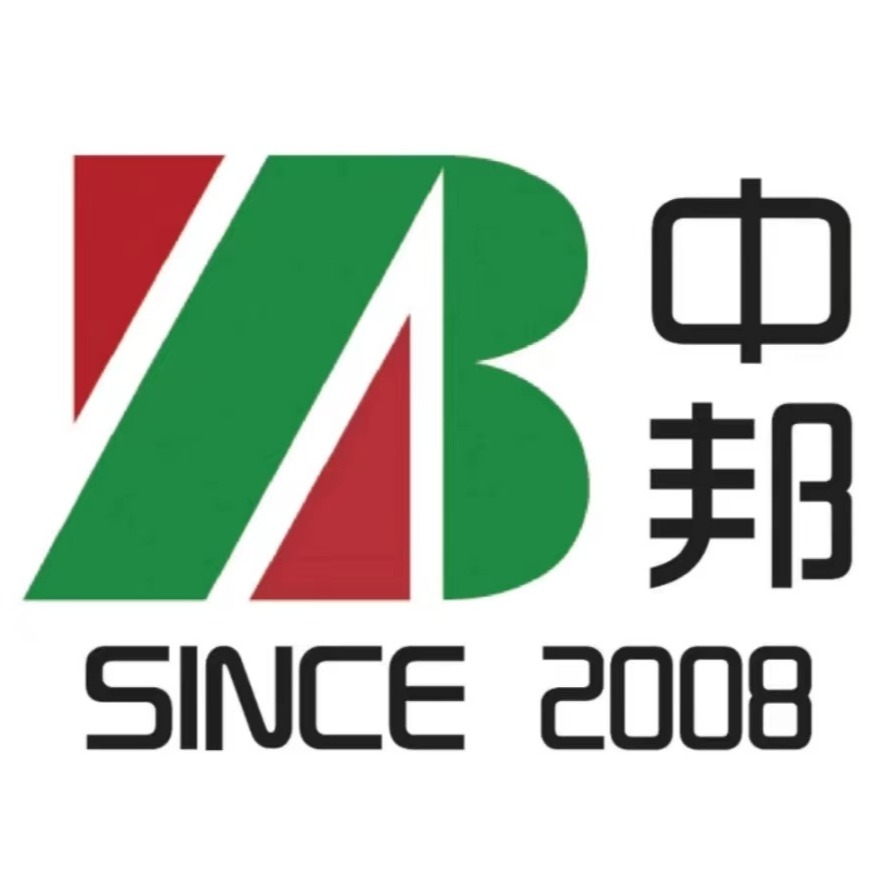 郑州中邦包装制品有限公司