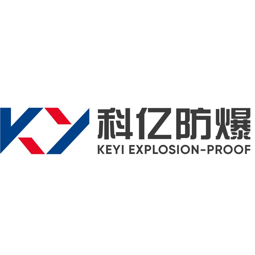 南阳科亿防爆电气有限公司