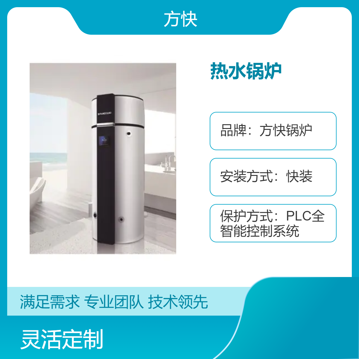 商用快装热水锅炉微正压燃烧高效节能 酒店、洗浴、健身房可用