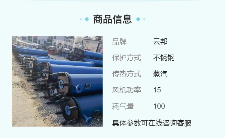 Yunbang graphite heat exchanger second-hand graphite condenser heat exchange capacity 30 heat transfer steam type