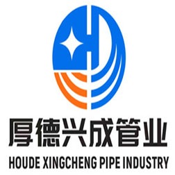 成都厚德兴成管业有限公司