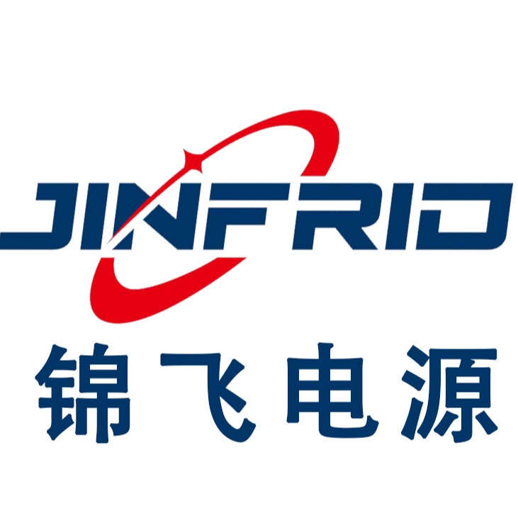 济南锦飞机电设备有限公司