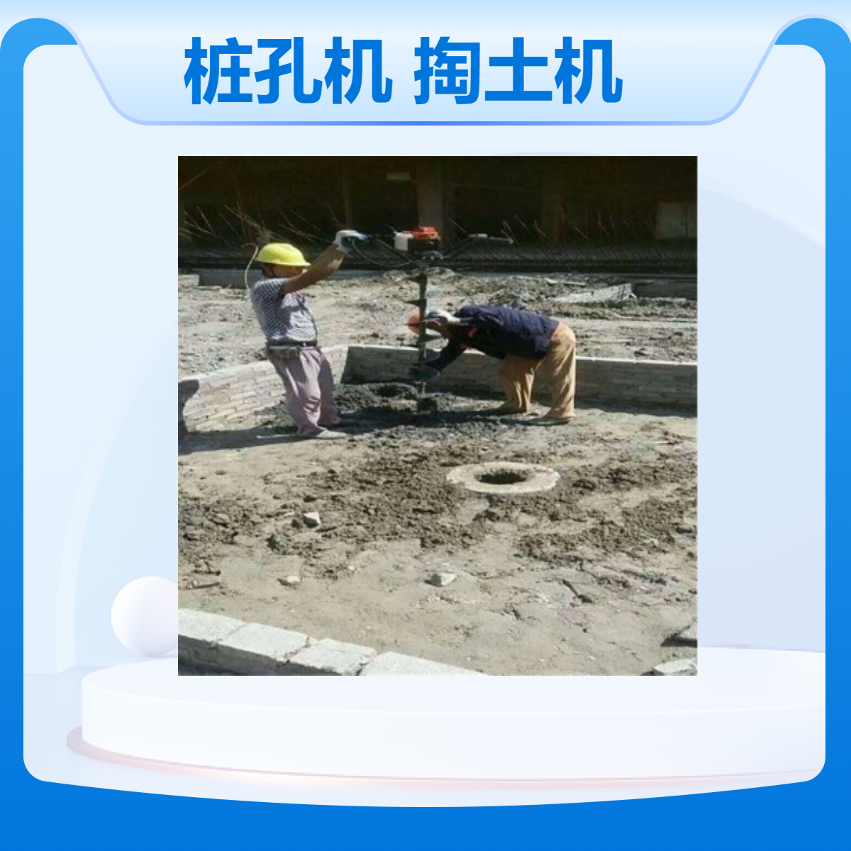 建筑预制管桩芯清理泥土机 捷亚 新式简单便捷的小型掏泥土机