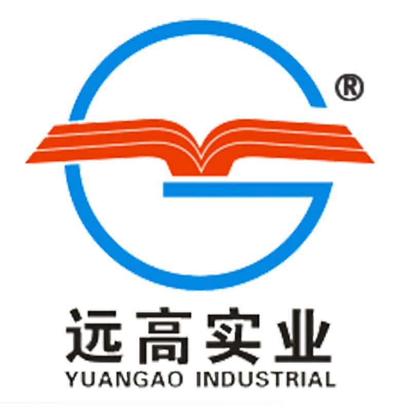广州远高实业有限公司 - 公司logo