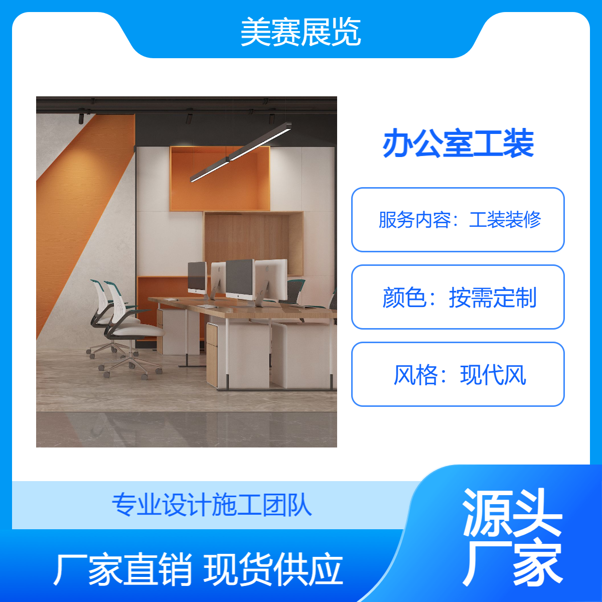 工装装修门头设计 实体店铺门面装修效果图 商场工程图纸制作