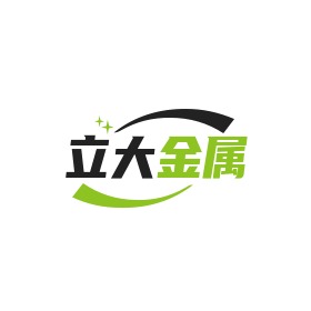 东莞市立大金属制品有限公司