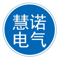 沧州慧诺电气设备有限公司 - 公司logo