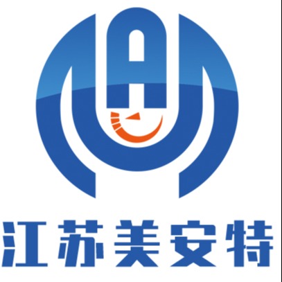 江苏美安特自动化仪表有限公司