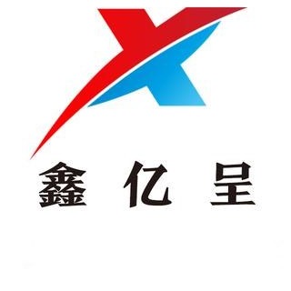 沧州鑫亿呈钢管有限公司 - 公司logo