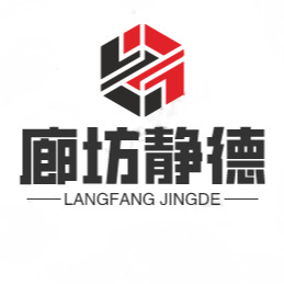 廊坊静德数控设备有限公司