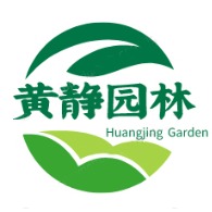 郴州黄静园林绿化有限公司