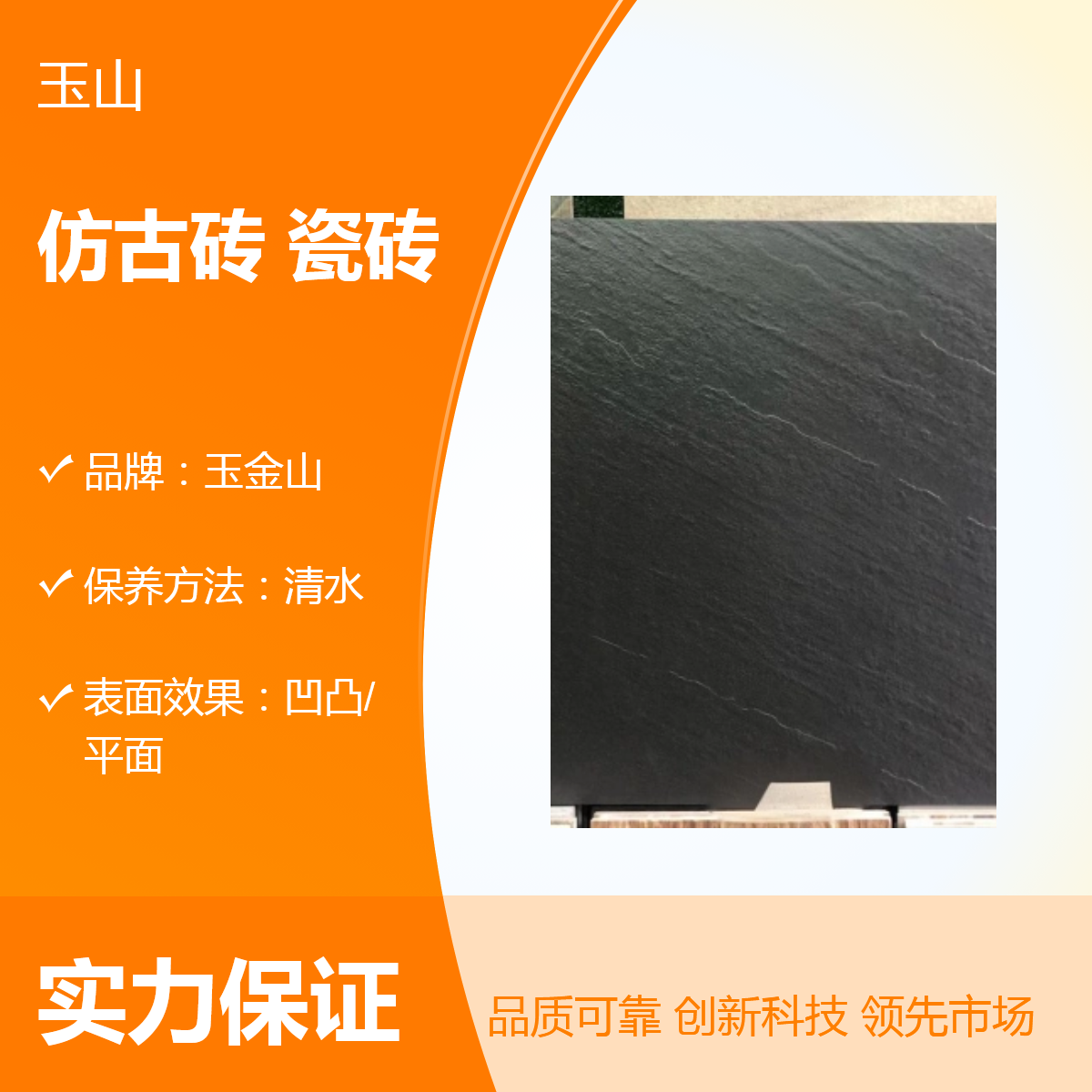 防滑哑光瓷砖 600x600规格 工程可定做 水泥灰系列