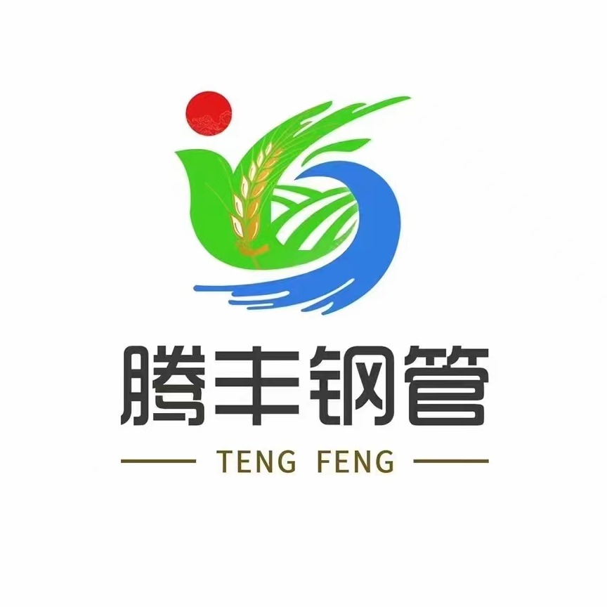 天津市腾丰钢管有限公司