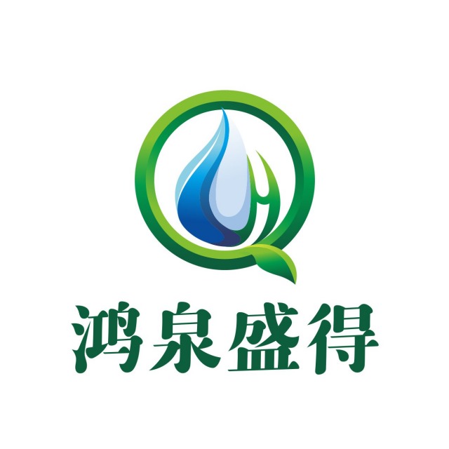 山东鸿泉盛得环保科技有限公司 - 公司logo
