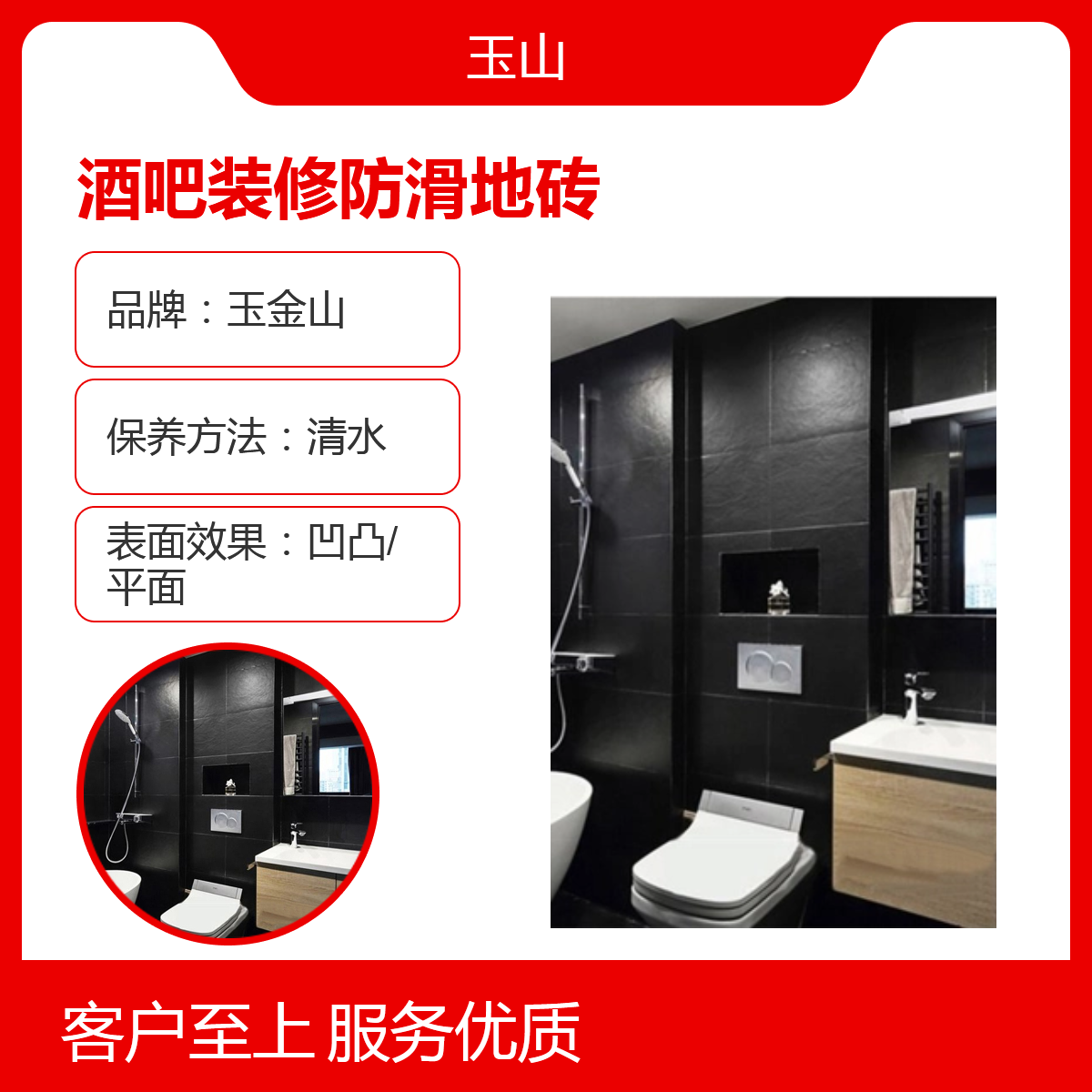 磨具面深色防滑地砖 凹凸面哑光系列 600x600瓷砖批发 工程用砖