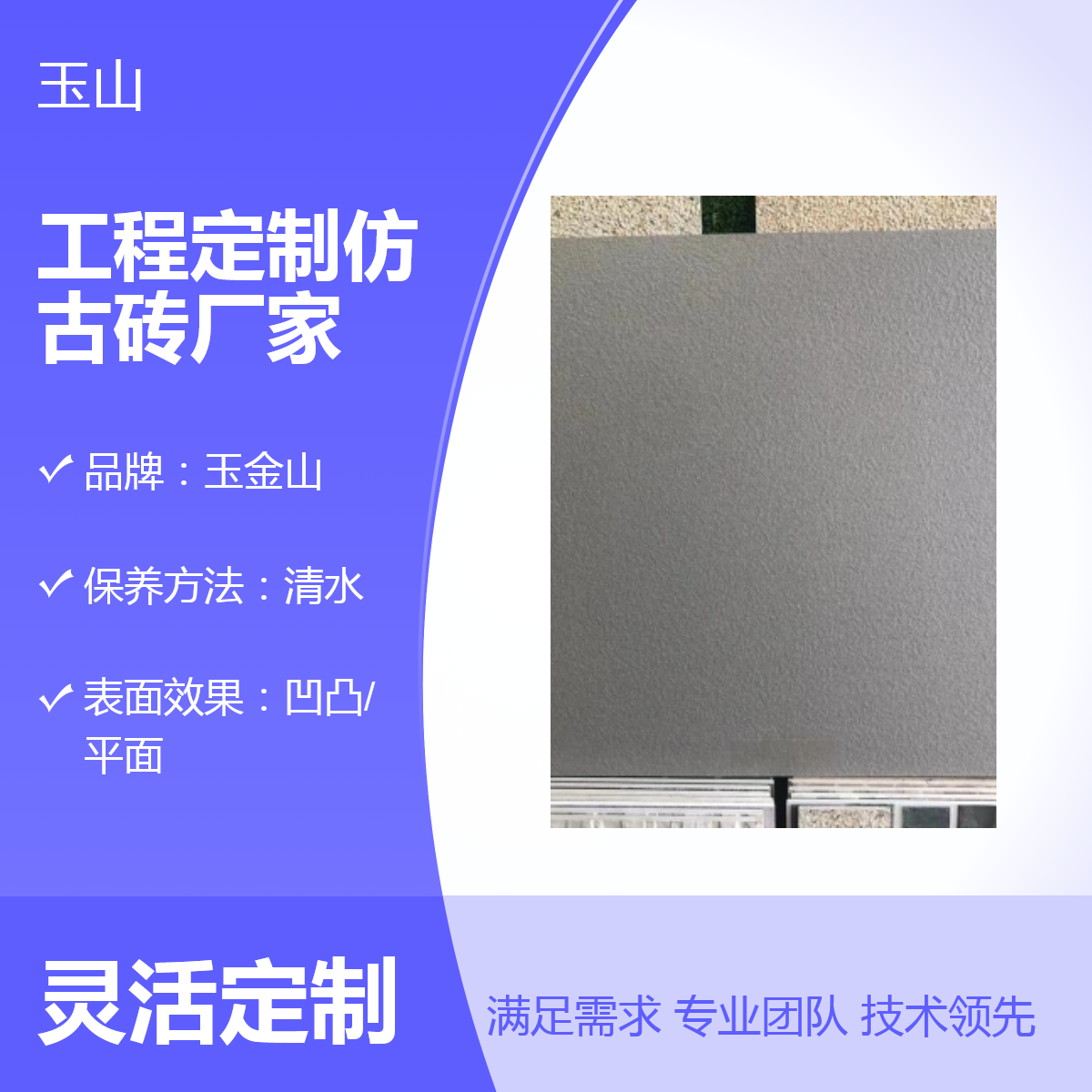 柔光砖批发厂家 可定制生产 600x1200/600x600规格 饭店装修防滑砖