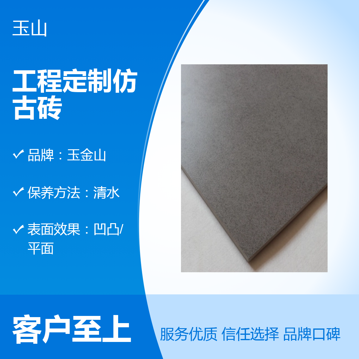 工业风系列防滑地砖 哑光600x600规格 卫生间阳台厨房瓷砖