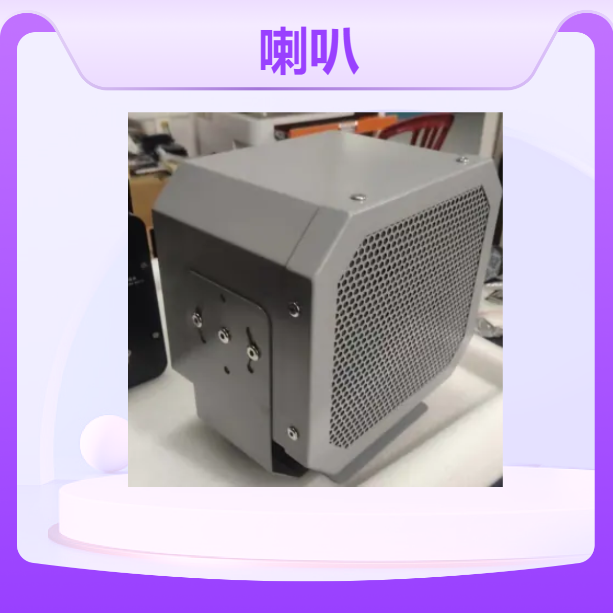 HJ-DX200 高速公路强声定向防水号角喇叭 高速服务区200W有源扬声器