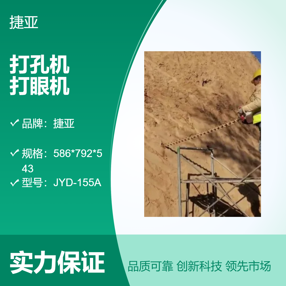 捷亚款手扶式锚杆注浆打孔机 小型 水平横向马路地下打洞机
