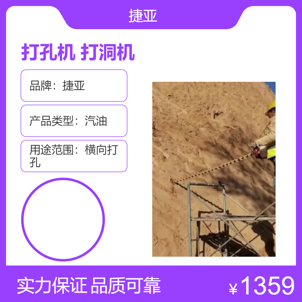 捷亚款手扶横向地下穿管机 小型 支架式锚杆支护路下打孔机