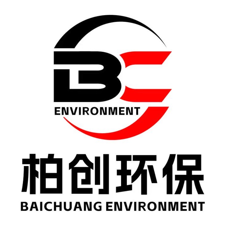 山东柏创环保设备有限公司