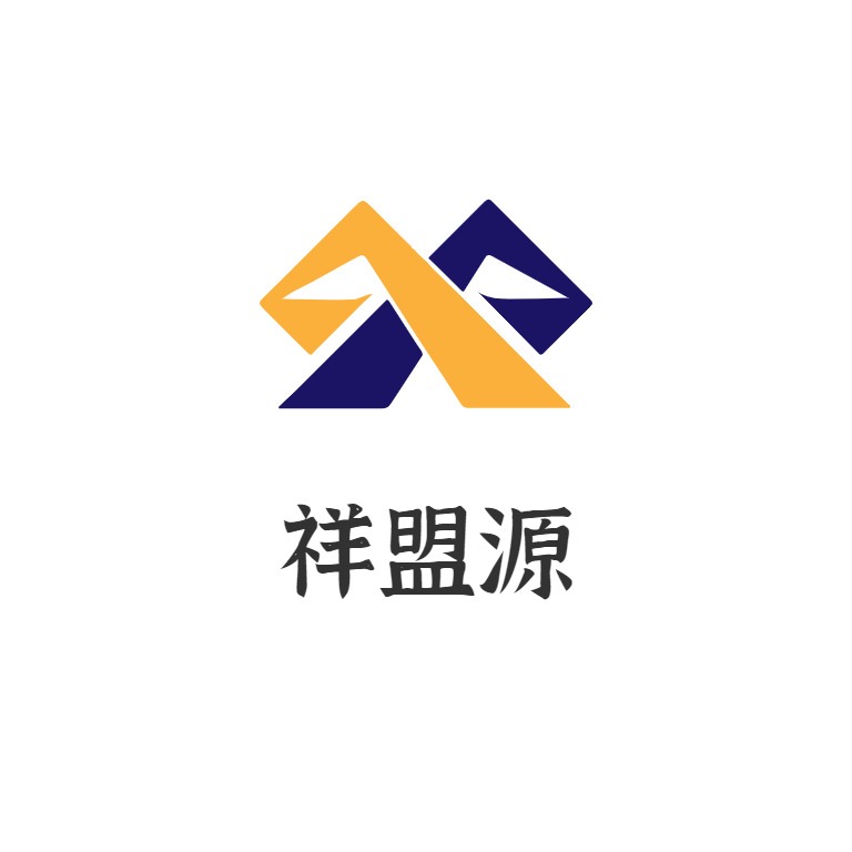 沧州祥盟源机械设备有限公司 - 公司logo