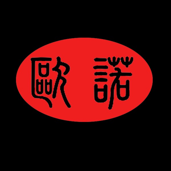 沧州欧诺塑业包装有限公司