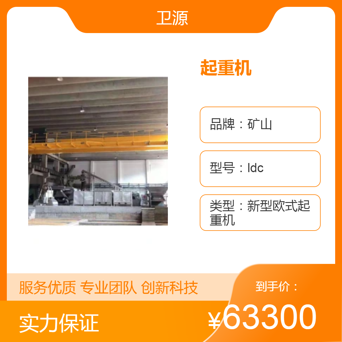 矿山ldc型 ldT起重机 中黄5T10吨双速变频可调 跨度24m 适用物流仓储