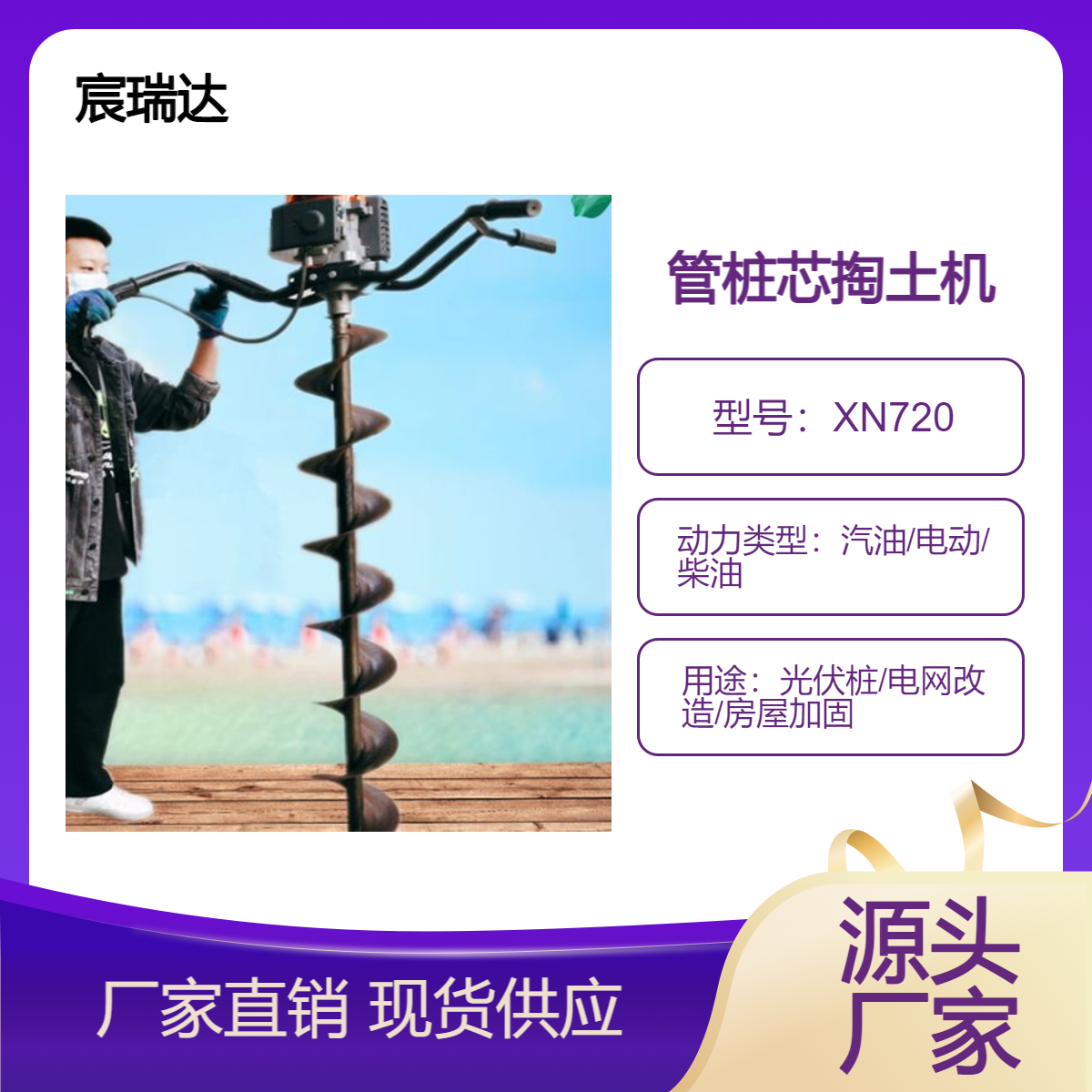 工地管桩清土机 M332赶工期清预制水泥桩泥巴3米 手动自动两用掏桩