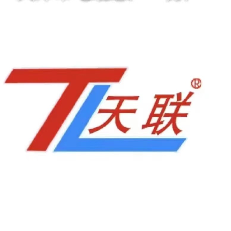 天津市电缆总厂第一分厂