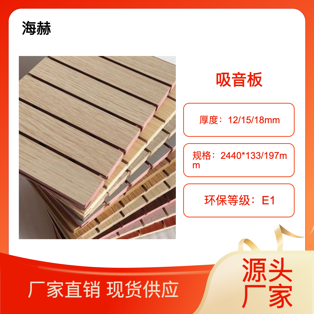 全新款式多种陶铝吸音板体育馆多功能报告厅会展中心吸音 可定做