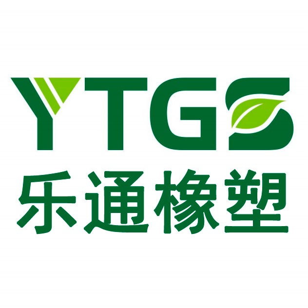 邢台乐通橡塑制品有限公司