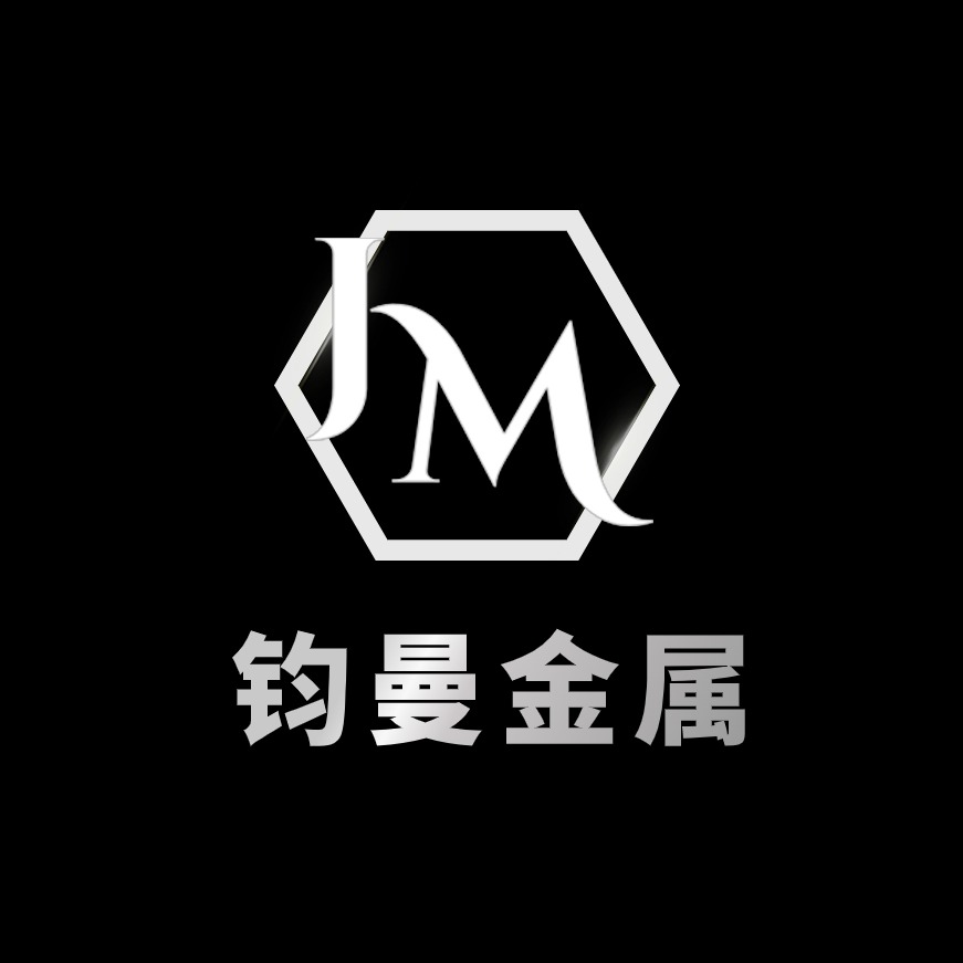 河北钧曼金属制品有限公司