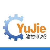 重庆渝捷机械设备有限公司 - 公司logo