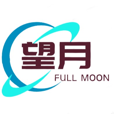 东莞市望月橡塑有限公司 - 公司logo