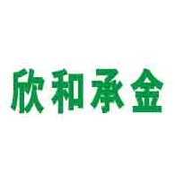 四川省欣和承金暖通设备有限公司