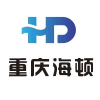 重庆海顿科技有限公司