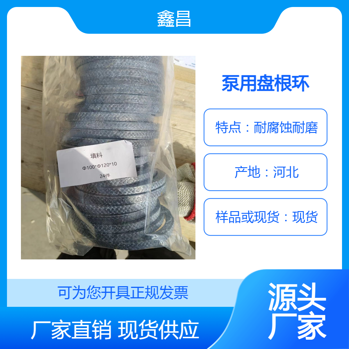 120*100浸四氟碳素纤维盘根圈耐高温耐磨碳纤维盘根环使用方便