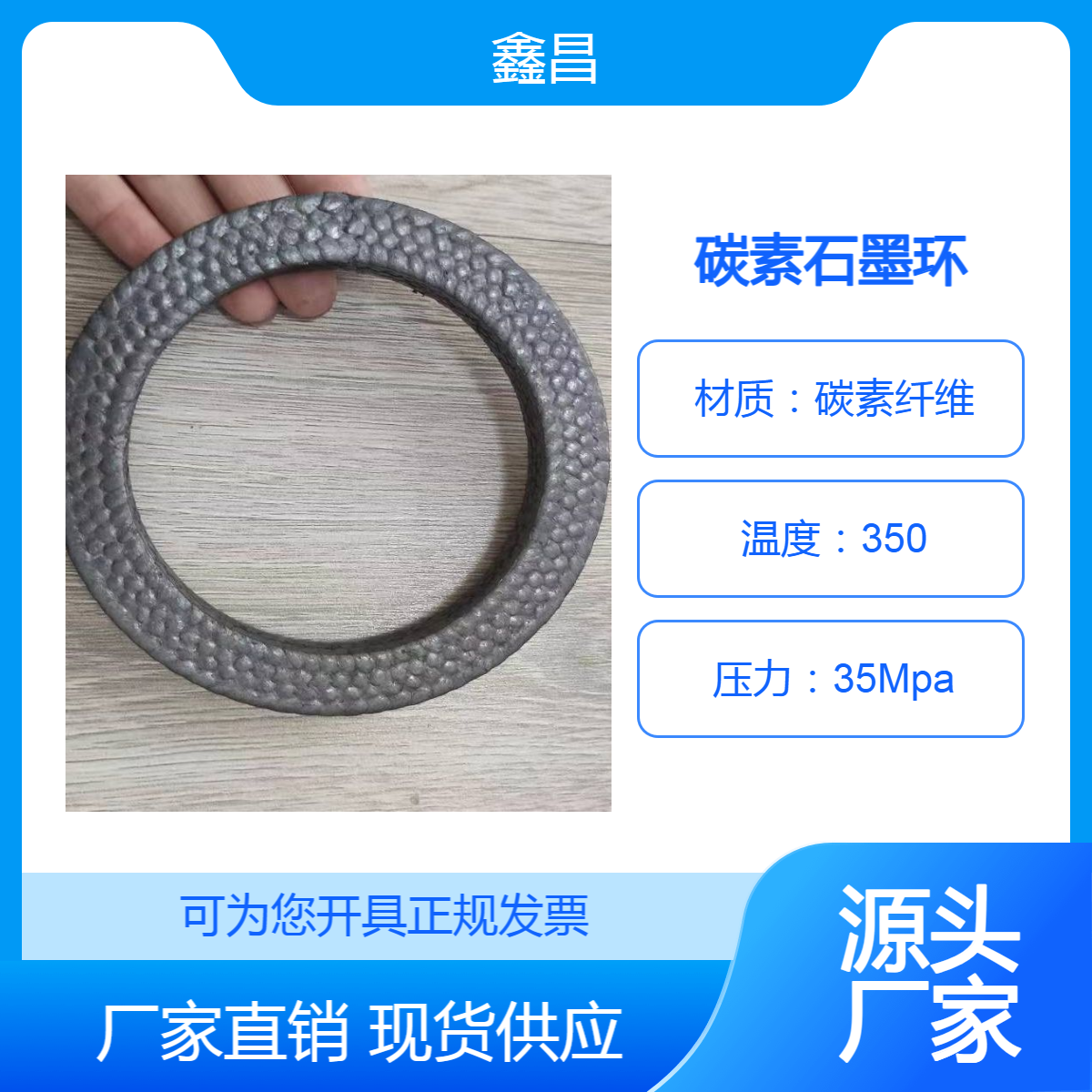 鑫昌制造黑色碳素纤维石墨环 15*15含油黑四氟盘根 加工成填料环