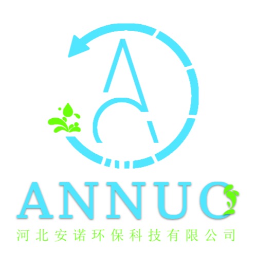 河北安诺环保科技有限公司