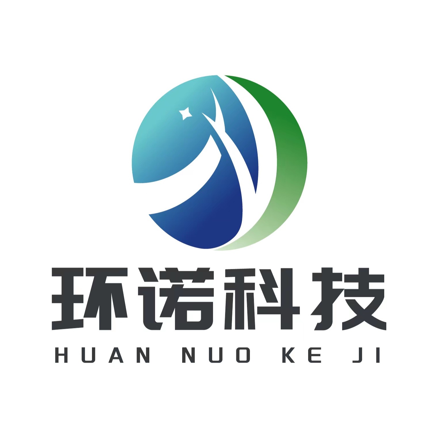 河北环诺节能科技有限公司