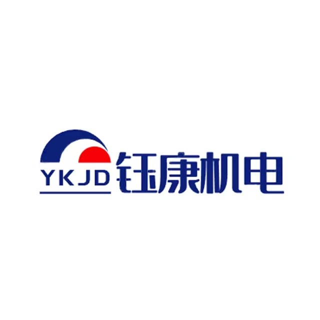 沧州钰康机电设备有限公司 - 公司logo