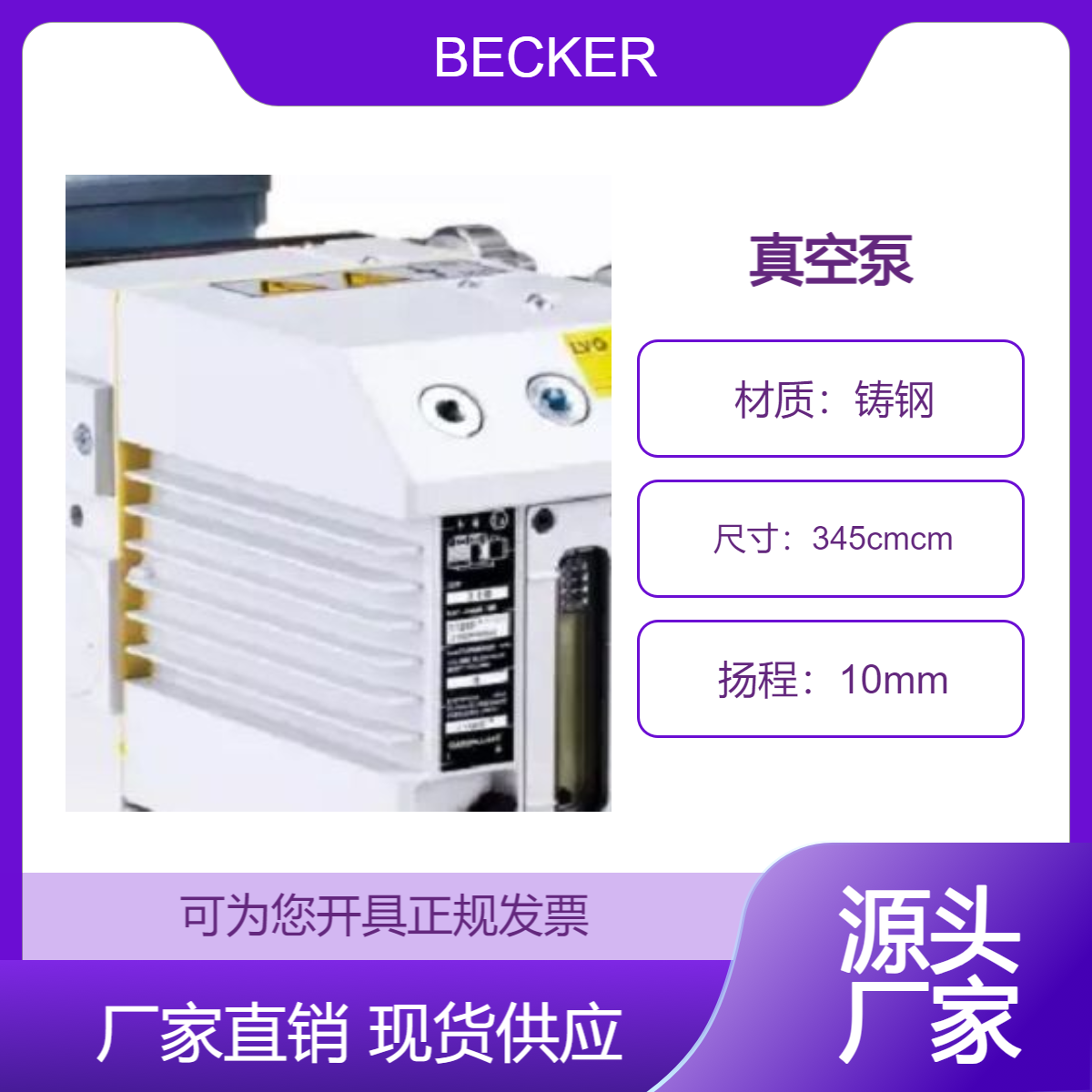 高品质铸钢卧式真空泵 345cm大流量8m3/h 220V电压强排