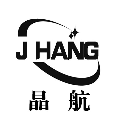 河北晶航焊接材料有限公司