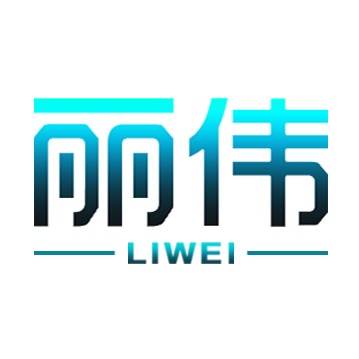 浙江丽伟精密科技有限公司