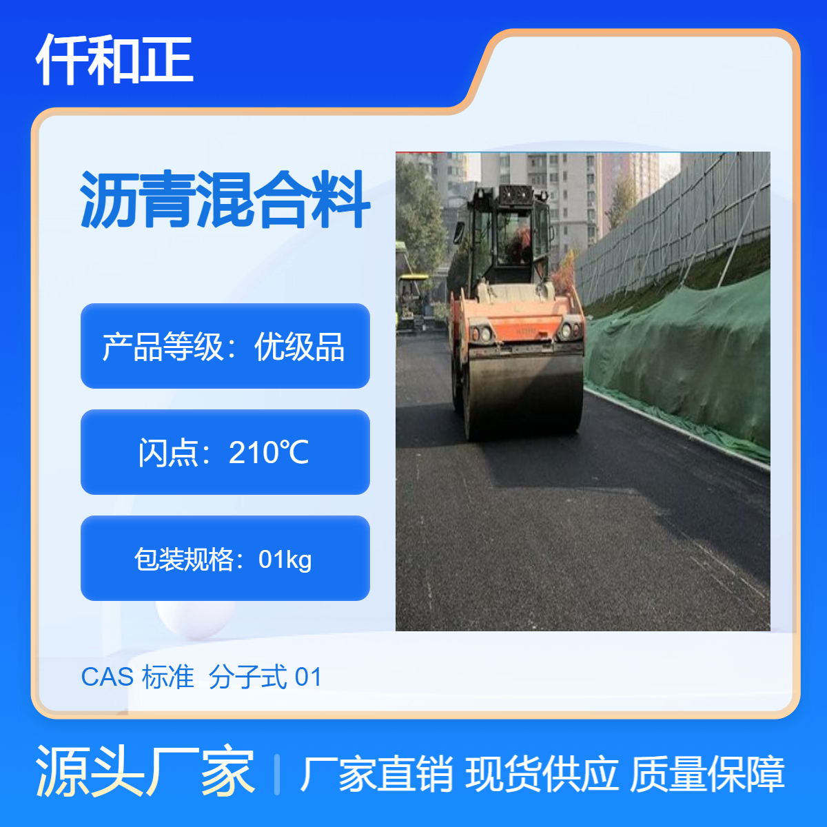 咨询路面施工队-沥青道路摊铺包工包料铣刨路面施工工艺