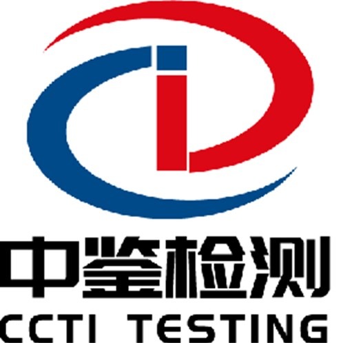 深圳市中鉴检测技术有限公司